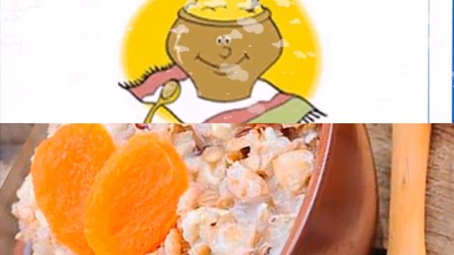 Международный ДЕНЬ КАШИ! Музыкальная открытка! смотреть онлайн
