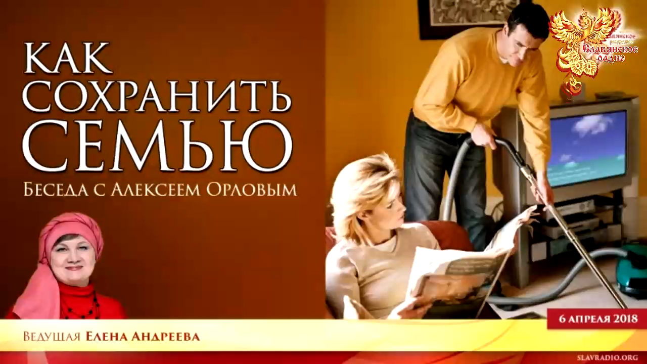 Советы жене как сохранить семью. Сохранить семью. классические беседы семейное образование.