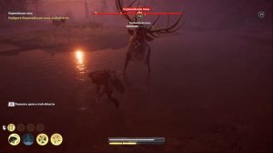 Assassins Creed Odyssey - Керинейская Лань.