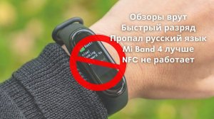6 МЕСЯЦЕВ с Xiaomi Mi Band 5 ► обзор и опыт использования