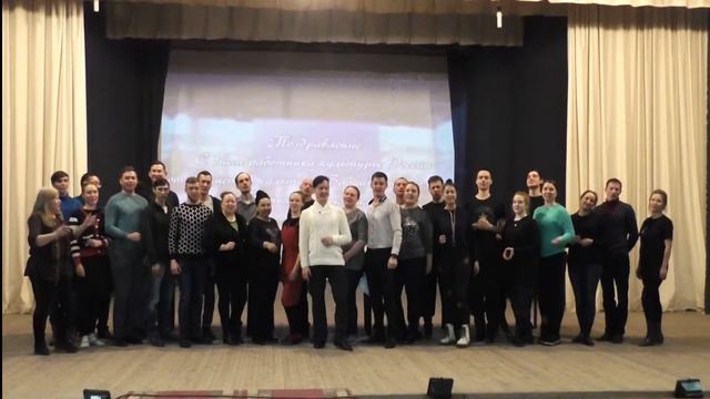 Поздравление ГУК Забайкальские казаки с днём работник культуры смотреть онлайн