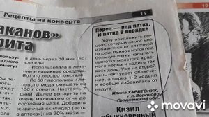 Лечим пяточную шпору сами