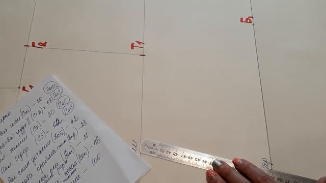 Чертеж основа плечевого изделия для трикотажа.mp4 смотреть онлайн