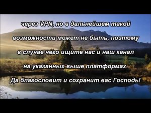 Внимание! Чтобы не потеряться