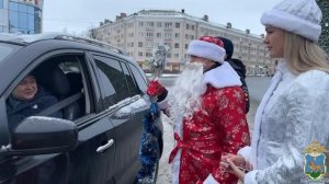 Полицейский Дед Мороз и Снегурочка пожелали псковичам безопасных дорог