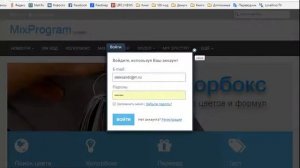 Недорогой спектрофотометр для подбора краски, по доступной цене