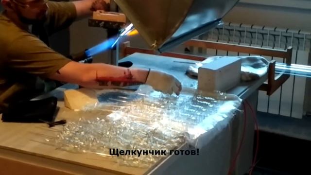 Фабрика ёлочных игрушек "Ариель"
