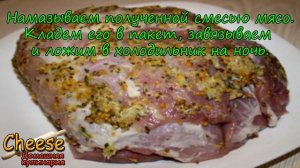 Как приготовить буженину. Рецепт приготовления буженины.