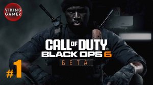 Call of Duty: Black Ops 6 Бета   # 1.