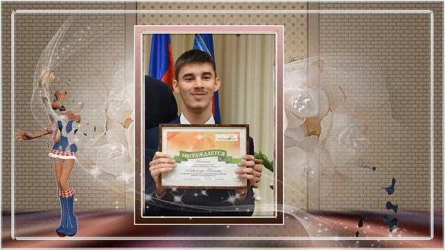 Поздравляем любимого внука   Никиту с 18 летием