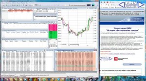 Таблица обезличенных сделок  Презентация