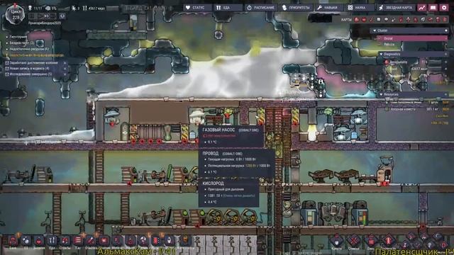 Oxygen Not Included - Spaced Out. часть 5 из X. смотреть онлайн