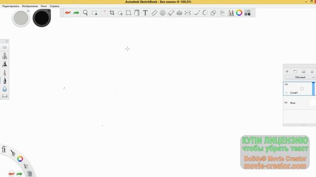 обзорчик на auto desk sketch book смотреть онлайн