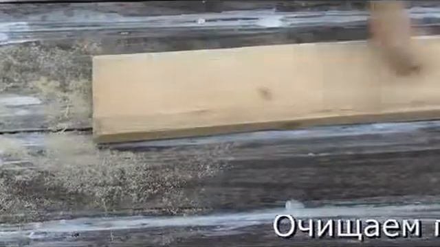 Состаривание деревянных поверхностей