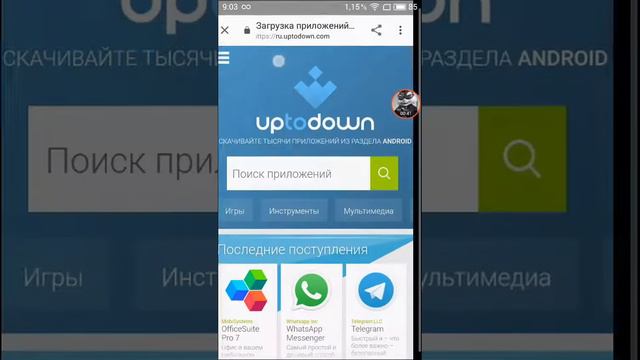 Как получить права Root смотреть онлайн
