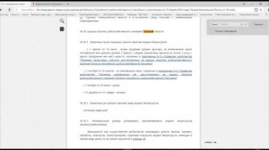 Нерестовый запрет в Тульской области.  Мощная аналитика