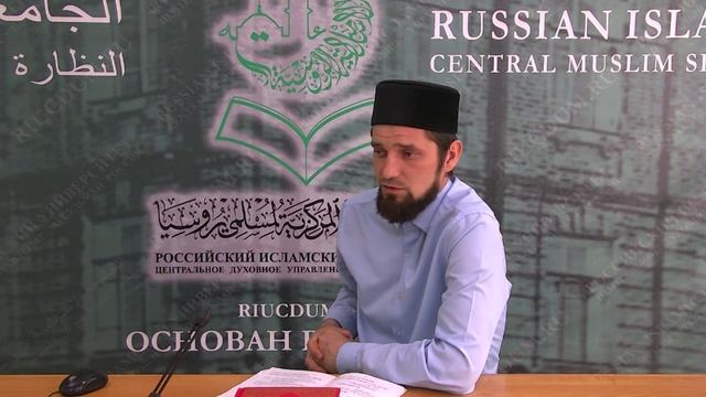 20 урок Обучение основам исламской веры