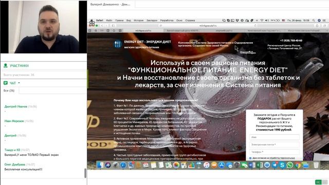 Landing Page: продающий лендинг.