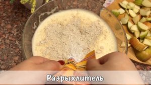 ПП Шарлотка. Яблочный пирог. Шарлотка из трех ингредиентов.