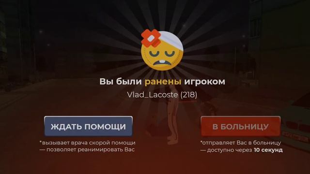 DM+Аморальные действия смотреть онлайн