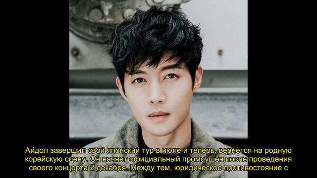 Ким Хён Чжун планирует выпустить альбом и вернуться с концертом на корейскую сцену смотреть онлайн