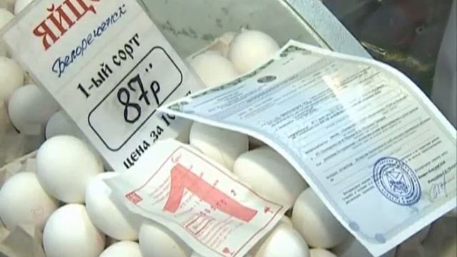 В преддверии Пасхи город заполонили яйца сомнительного производства смотреть онлайн