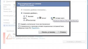 Автоматическая установка драйверов в Windows 7/8/10