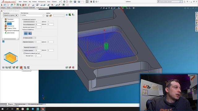 Траектория Карман. SolidCAM 2019 смотреть онлайн