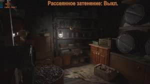 Resident Evil Village Настройки графики