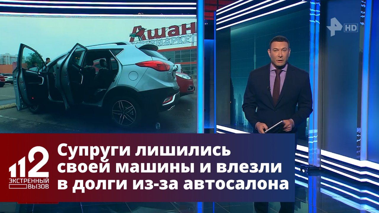 жена лишила