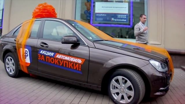 Муж выиграл тачку у Промсвязьбанк смотреть онлайн