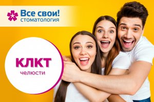 КЛКТ. Конусно-лучевая компьютерная томография в стоматологии. Методы диагностики.