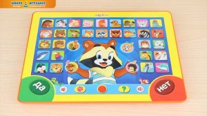 Планшетик «Загадай – я отгадаю» (Азбукварик)