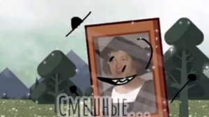 [Люди больше не услышат] эдит И.Н.М.Т. исключённые