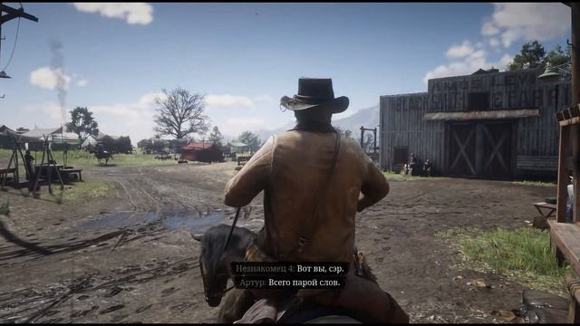 ▲ ЗДРАВСТВУЙ ВАЛЕНТАЙН ! Red Dead Redemption 2 #4 смотреть онлайн