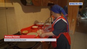 Верхняя Балкария. Кабардино-Балкария