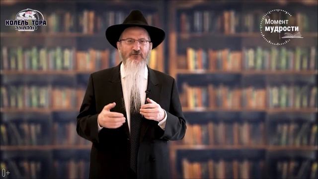 Рай и ад почти одно и тоже? Рав Берл Лазар смотреть онлайн