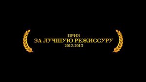 Summit freeride 800 R E-TEC