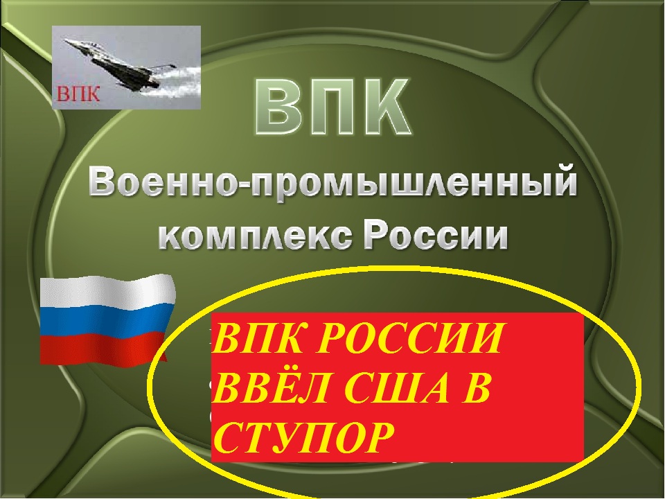 ЯК-130 обошёл самолёты НАТО // Боевые Роботы России Уже в Строю //На воду вышел ГРОЗА АВИАНОСЦЕВ.mp4