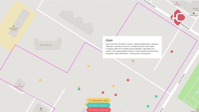 Готов предварительный план парка в 4 мкр смотреть онлайн