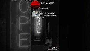 Переписки про Пэйтона и Т/и милые/смешные/грустные/ 20 часть❤️♥️