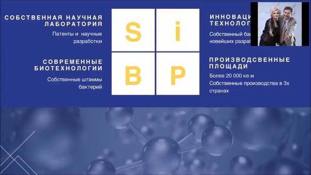 Технологии производства первых продуктов #Agenyz