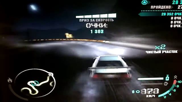 Прохождение игры нфс карбон часть 4 Дариус Финал смотреть онлайн