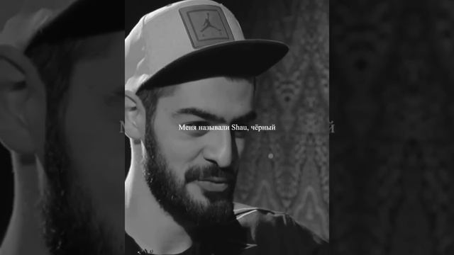 Miyagi рассказал почему изменил псевдоним смотреть онлайн