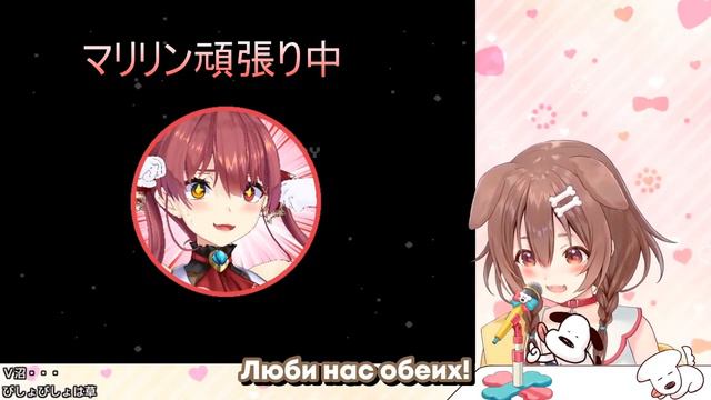 [RU SUB] Зрителю Марин понравилась Короне и он не знает что делать