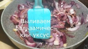 Как сделать карамелизованный лук, быстро из доступных продуктов.