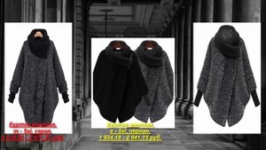 Stylish poncho.  Пончо Женское,  Курточка - Пончо меховое.