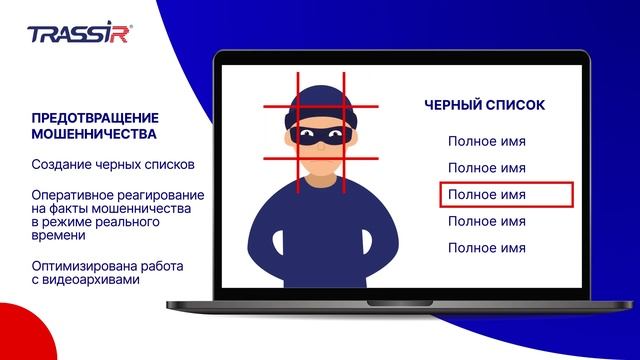 Модуль обнаружения и трекинга лиц TRASSIR Face Recognition смотреть онлайн