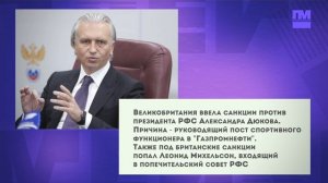 "Вильярреал" победил "Баварию" со счетом 1:0; "Реал" разгромил в Лондоне "Челси" - 3:1.