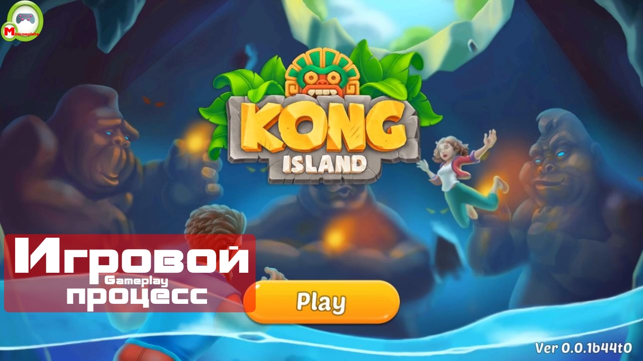 Kong Island (Игровой процесс\Gameplay, In English) (Андроид\Android)